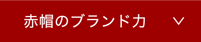 無理のない開業資金