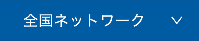 無理のない開業資金