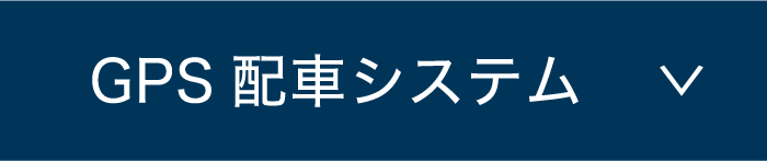 無理のない開業資金