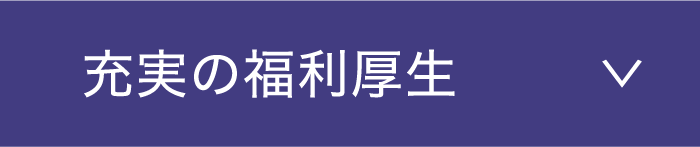 無理のない開業資金
